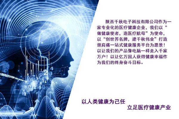 大健康產業(yè)，你真的懂嗎？