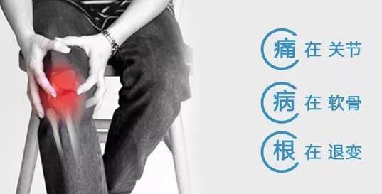 風濕關(guān)節(jié)炎正向年輕人延伸,“偏愛”久坐人群~