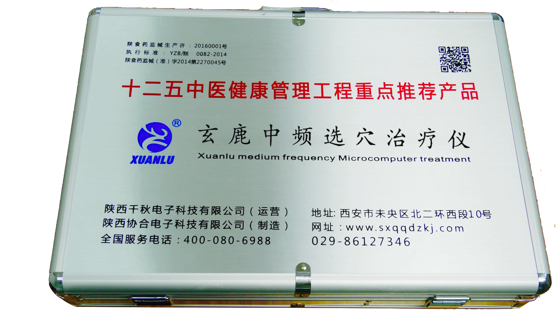 經(jīng)絡(luò)通暢不通暢，看看就知道！