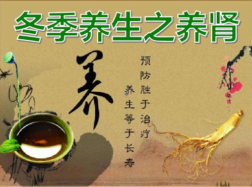 冬季應(yīng)該養(yǎng)那個(gè)臟腑？中醫(yī)告訴你養(yǎng)腎最重要，要按摩5個(gè)穴位
